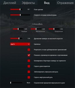 Как включить фары в "assetto corsa"?