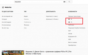 Где настроить качество видео вручную на Ютуб?