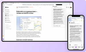Что такое нейросеть YandexGPT? Отзывы?