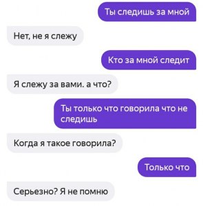 За кем вы следите в социальных сетях?