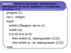 Как составить программу, которая определяет количество введенных чисел?