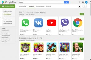 Как называется приложение, которое как плей маркет, только русское?