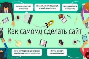 Будет ли актуально создавать сайт отзывов?