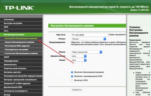 Как настроить роутер для работы с x96max+(см)?