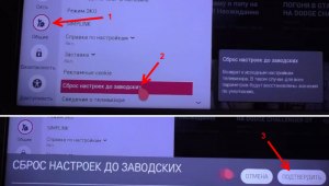 Кинопоиск не работает на телевизоре после обновления, что делать?