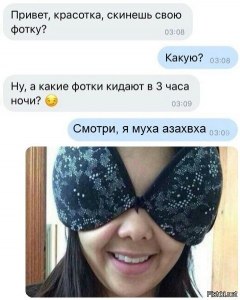 "Скинешь свой номер? я всё сделала как договаривались", e-mail, что это?