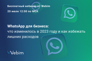 Какова суть изменений Правил пользования сайтом ВКонтакте 2023 года?