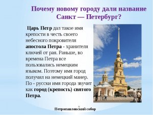 Почему Google определяет мой город неверно - Ярославль вместо С-Петербурга?