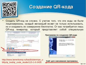 Как можно сделать ссылку и QR-код на место в документе, открытом доступе?