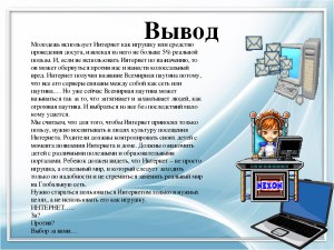Что такое блог в интернете , где они находятся и кто их читает?