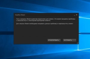 Из-за чего Steam ограничивает работу клиента для систем ниже Windows 10?