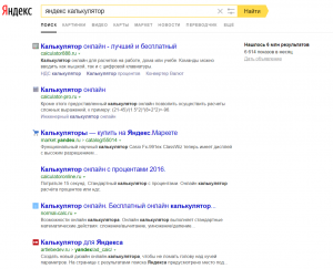 Почему Яндекс требует полную информацию о человеке при, см.?