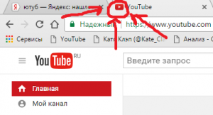 Как узнать свой индекс в Youtube?