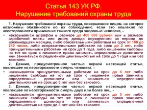Какую ответственность понесёт провайдер, если данные в его облаке погибнут?