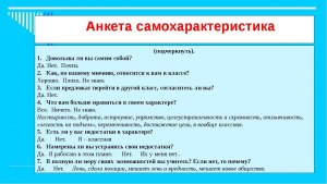 Какие признаки программ-обёрток с дополнительным ПО вам знакомы?