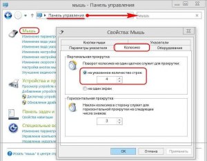 Почему на сайте Гугл Плей для компьютера сделали прокрутку только мышью?