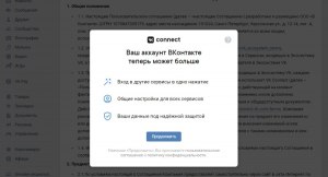 "Promo group promo title redesigned" что это значит в группе ВК?