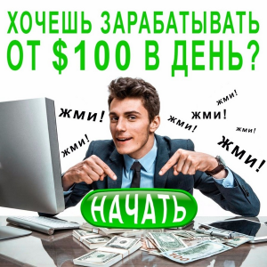 Сайт Profitserfing ru, какие отзывы? Платит, можно заработать?