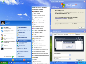 Приложение с камерой на ПК. На windows xp. Где скачать?