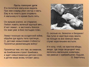 Как полностью заблокировать рекламу в mini opera на андроид?