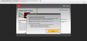 Ошибка скачивания плагина Adobe Flash: Как заставить работать в Chrome?