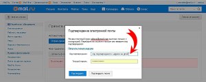 По каким причинам могут пропадать некоторые письма из почты mail.ru?
