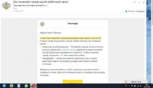 Почему установка неофициального ПО на смартфон грозит потерей данных?