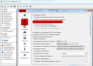 Qbittorrent: как сбросить настройки по умолчанию?