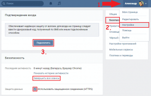 Почему пользователь создает аккаунт в ВК, ведет его... (см)?