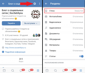 Как отправить push на android не используя firebase?
