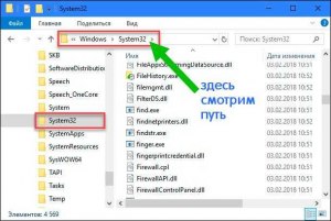Стали появляться вирусные exe файлы в папке temp, чем сканировать?