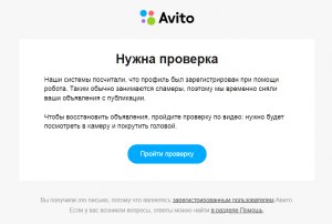 Как работает система модерации отзывов на авито?