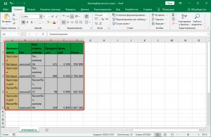 Как в Excel подогнать высоту строк под текст?