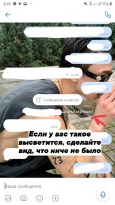 Видно ли, если делаешь скрин (скриншот) истории в ВК (ВКонтакте)?