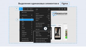 Пользуетесь ли Вы figma? Для каких целей?