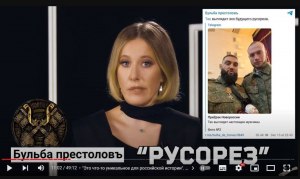 Куда пропал автор каналов "Бульба престолов" и "Бульбач"после 06.03.23?