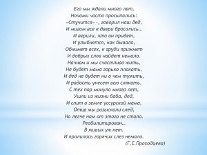 Когда ждать ответов ИИ на «как продолжить стихотворение»?
