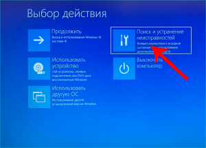 Как запустить перезагрузку системы на ноутбуке с Windows 10 Pro?