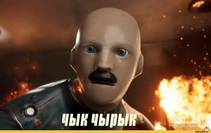 Кто был прототипом роботов вовчиков из игры Atomic Heart?