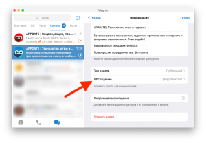GPTbot в Telegram: что собой представляет, можно ли доверять?