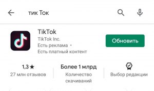 Как подросткам использовать Тик Ток больше 60 минут в день?