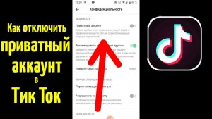 Что за кнопка под видео: "Отключить субтитры" в ТикТок (TikTok)?