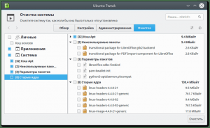 Есть ли утилиты для чистки Linux Mint аналогичные CCleaner для Windiws?