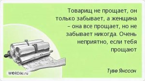 Что значит мем с Томом, на котором он попадает в рай? Когда он применяется?