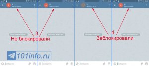 Может ли Телеграм заблокировать аву?
