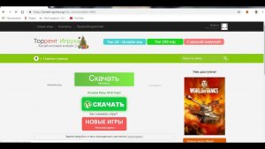 "Торрент игруха", это надежный сайт? Какие отзывы?