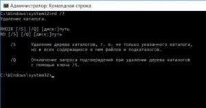 Как создавать и удалять файлы и папки через Командную строку в Windows?