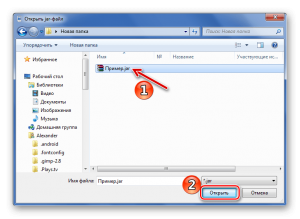 Как запустить .JAR файл? Какой программой открыть?