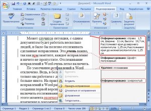 Как исправить ошибку в Worl 2019 "вы не можете сделать это изменение" (см)?