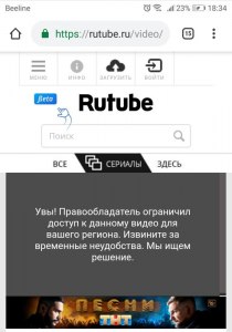 Где искать музыку для Rutube?